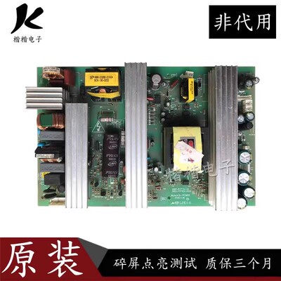 创维37L98PW液晶电视电源板