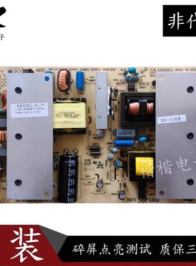 原装康佳LC32HS62B液晶电视电源板34007816 35015670 34006675