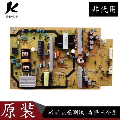夏普LCD-50SU575A液晶电视电源板