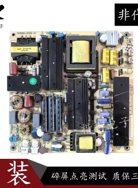 熊猫LED55 LE55M36S LE55F3000W液晶电视电源板TV5001-ZC02-01