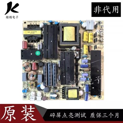 熊猫LED55 LE55M36S LE55F3000W液晶电视电源板TV5001-ZC02-01