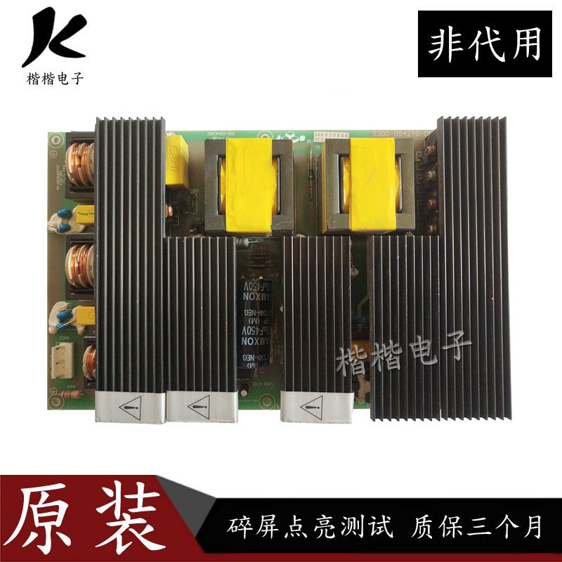 创维42L98SW液晶电视电源板