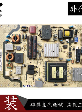 适用东芝电视42AL300C 42CL300C电源板40-E371C0-PWH1XG PE371C0