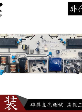 海信TLM26V76 TLM26E01液晶电视电源板 RSAG7.820.1977/ROH VER.H