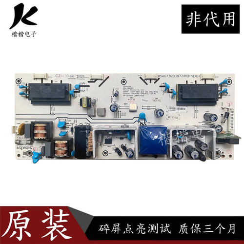海信TLM26V76液晶电视电源板