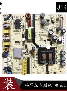 适用原装联想43E5/49E5 42A3Y电源板TV5502-ZC02-01 1P0F248373C
