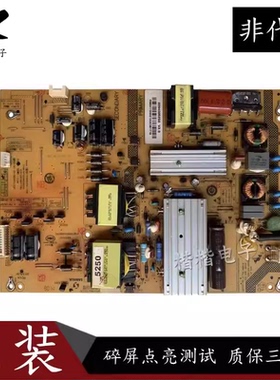 海尔LH48U3200 LD48U3300电视电源板SHG5005A-199E 0094005250