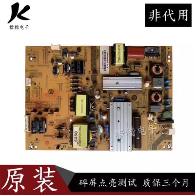 海尔LH48U3200 LD48U3300电视电源板SHG5005A-199E 0094005250