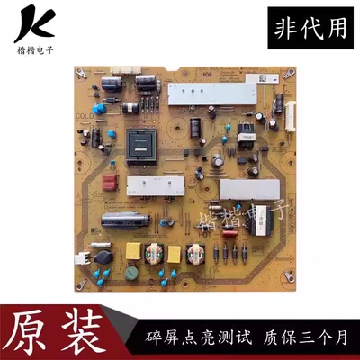 夏普LCD-46LX235A液晶电视电源板