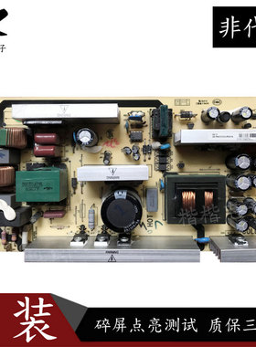 原装TCL LCD32K73 L32M61 L32X9 液晶电视电源板40-5PL37C-PWC1XG