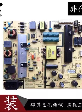 创维49G6 49X5液晶电视电源板5800-L4U022-0070 168P一L4U022一00