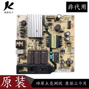 适用TCL L43F2800A液晶电视电源板主板 IPE07R41 81-PBE043-G01
