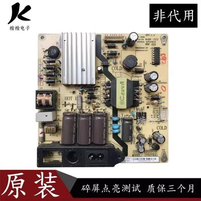 适用TCL L43F2800A液晶电视电源板主板 IPE07R41 81-PBE043-G01