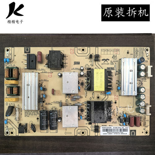 海尔LS55AL88T71液晶电视电源板