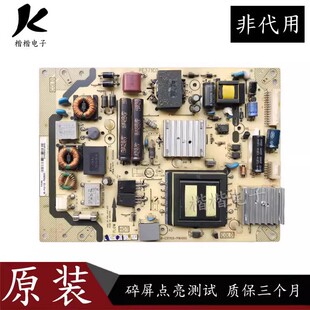 适用于TCL L37E5200BE L42F2200B液晶电视电源板40-E371C0-PWH1XG
