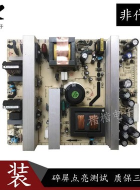 原装TCL LCD42E77液晶电视电源板主板40-L4202C-PWJ1XG/PWH1XG