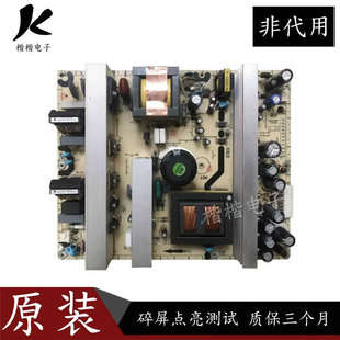 PWJ1XG 原装 L4202C LCD42E77液晶电视电源板主板40 PWH1XG TCL