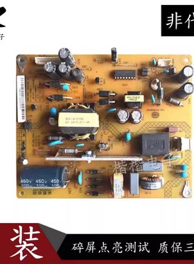 长虹LED42C2000i 2080iD液晶电视电源板HSS30D-2MA XR7.820.284