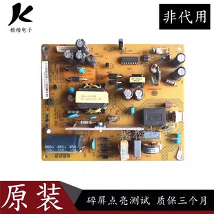 长虹LED42C2000i 2080iD液晶电视电源板HSS30D-2MA XR7.820.284