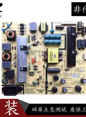 原装创维49E6000液晶电视电源板168P-L4U022-00 5800-L4U022-0020