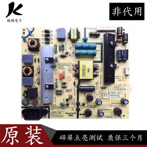 创维49E6000液晶电视电源板