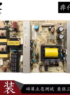 原装康佳 LED42M3500PDF 电源板34008276 35016963测好