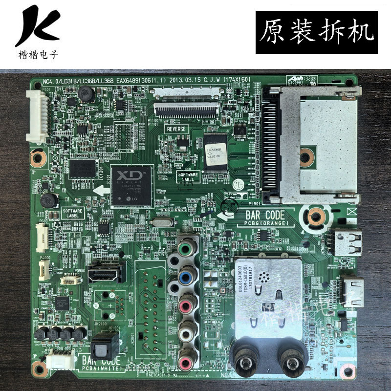 LG 32LN540B一CN电视主板EAX64891306(1.1)屏HC320DXN-VSFP2-21XX