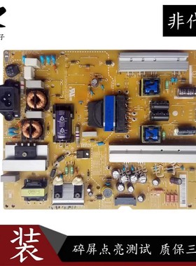 原装LG 49LY320C一CA液晶电视电源板LGP474950-14PL2 EAX65423801