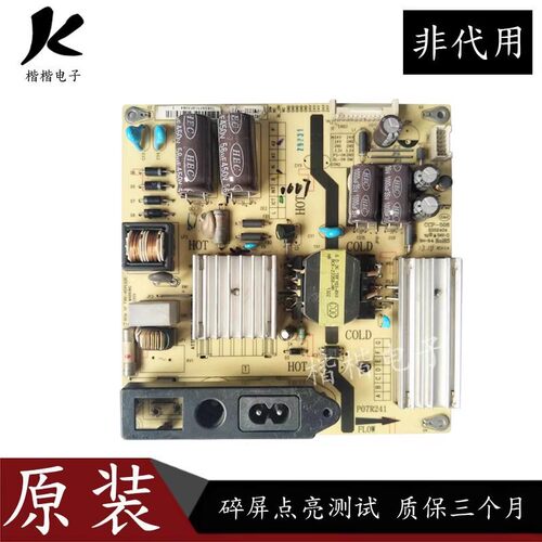 TCL L32F1550B L32F1590B液晶电视电源板P07R241 81-PWE032-PW17