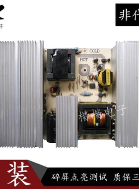 三洋LCD-42CA5E电视电源板JSK3297-006 JSK3350一023 34005244