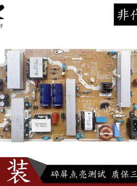 适用于原装三星电视LA40D550K1R电源板BN44-00440A BN44一00469B