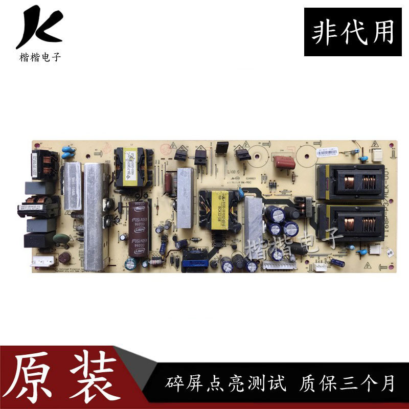 创维37M11HM液晶电视电源板