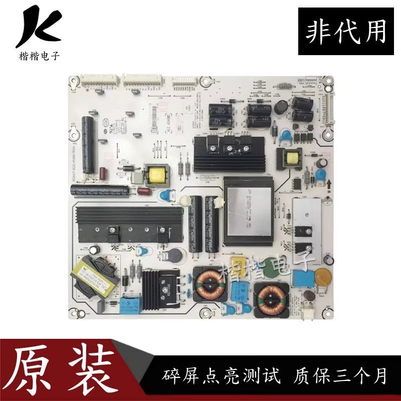 原装海信LED42K310NX3D液晶电视电源板RSAG7.820.4584 HLE-4046WD