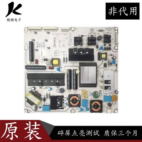 原装海信LED42K310NX3D液晶电视电源板RSAG7.820.4584 HLE-4046WD