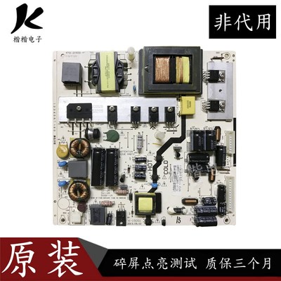 海尔统帅液晶电视电源板