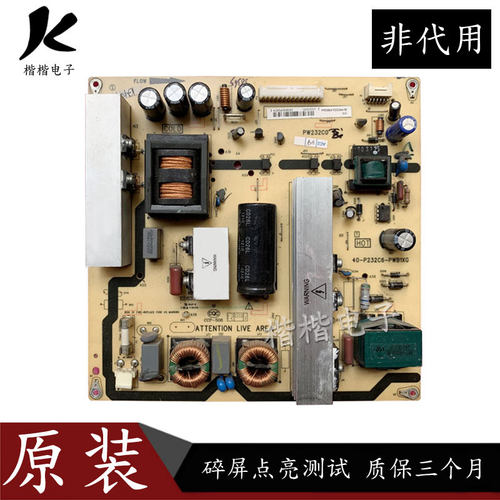 原装东芝40E100C 40TA1CH 40C1C液晶电视电源板40-P232C0-PWG1XG