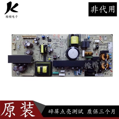 索尼KLV一40BX400液晶电视电源板