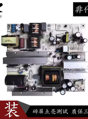 原装海尔L42G1 LB42R3液晶电视电源板JSK3250-050 P250W200X175C