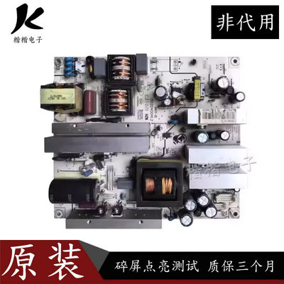 海尔LK37K1液晶电视电源板