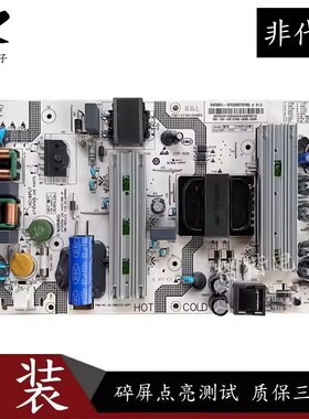海尔H55Q18 LU55C71液晶电视电源板SHG5501Q/L-107E 0090729198A