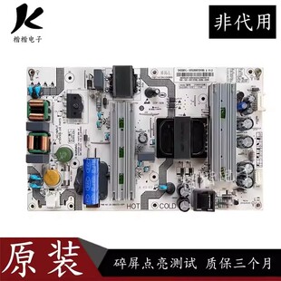 海尔H55Q18 LU55C71液晶电视电源板SHG5501Q/L-107E 0090729198A