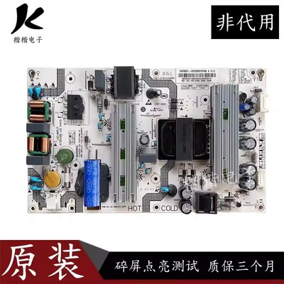 海尔H55Q18 LU55C71液晶电视电源板SHG5501Q/L-107E 0090729198A