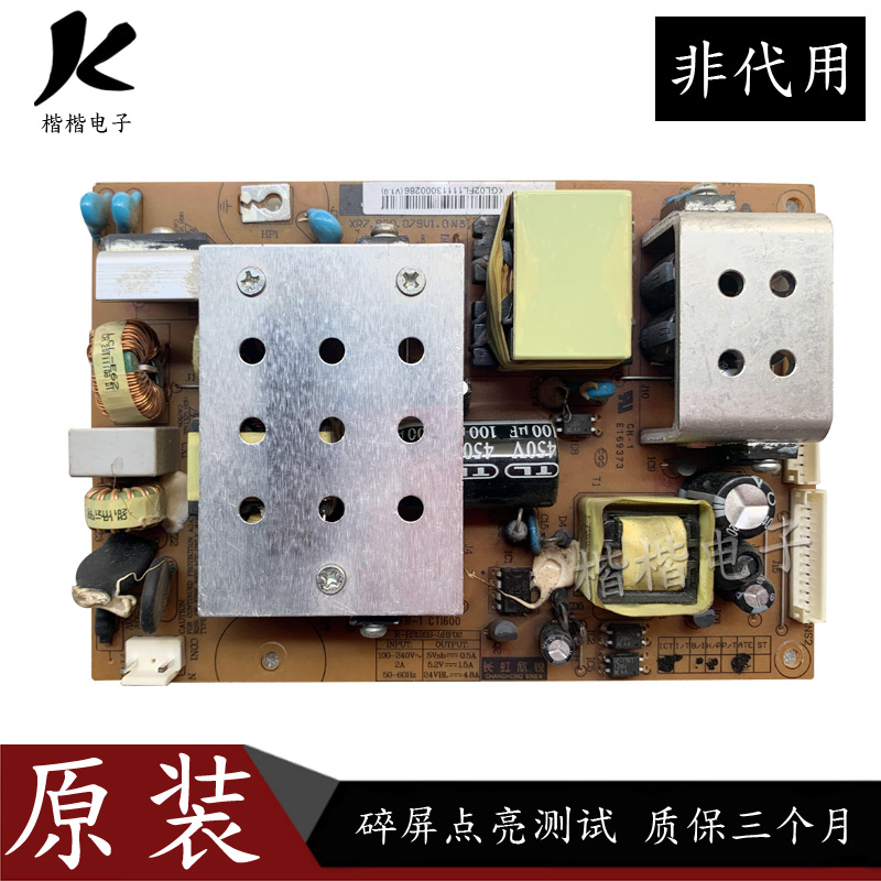 长虹LT32710X LT32719A液晶电视电源板XR7.820.079V1 R-HS120S-3H