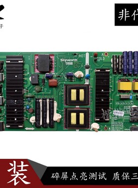 原装创维55/65G9200液晶电视电源板168P一00/01 5800-L5L013-0040