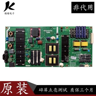 创维55 L5L013 65G9200液晶电视电源板168P一00 5800 0040 原装