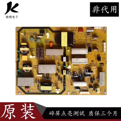 原装夏普LED-60LX550A液晶电视电源板QPWBFG347WJN1 DUNTKG347 一