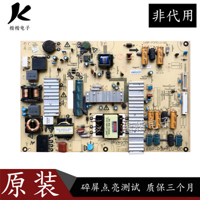 创维39E350E液晶电视电源板