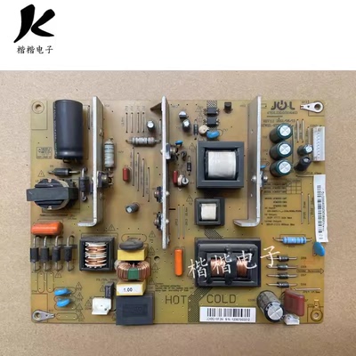 原装长虹3D42B2000iC LED39B2300i液晶电视电源板JCM35D-1MB/1MF