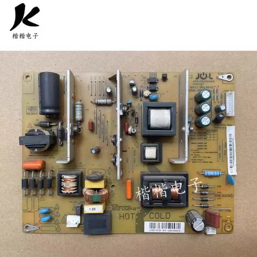 原装长虹3D42B2000iC LED39B2300i液晶电视电源板JCM35D-1MB/1MF
