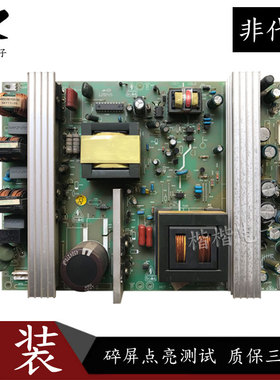 原装创维47L05HF液晶电视电源板5800-P46TTS-00 168P一P46TTS一00